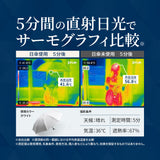 東レサマーシールドⅡⓇ / 晴雨兼用 遮光100% 折りたたみ傘 遮光無地 親骨60cm UVカット100% メンズ日傘 男女兼用 日傘