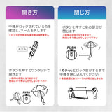 形態安定 晴雨兼用 日傘 自動開閉 折りたたみ傘 親骨55cm 晴雨兼用傘 メンズ傘 男女兼用