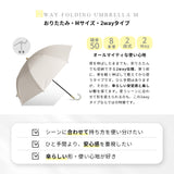 東レ サマーシールドⅡⓇ/ 晴雨兼用 日傘 オーガンジー切り継ぎ 2wayタイプ 2段折 折りたたみ傘 親骨50cm 晴雨兼用傘 レディース傘