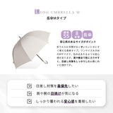 東レ サマーシールドⅡⓇ/ 晴雨兼用 日傘 無地 長傘 親骨55cm 晴雨兼用傘 レディース傘