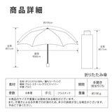 miffy ミッフィー / 70周年 ヒストリー柄 折りたたみ傘 1級遮光 UVカット99.9% レディース傘 晴雨兼用 超コンパクト