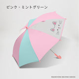 ノンタン / 子ども用傘 キッズ 雨傘 親骨45cm 長傘