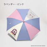 ノンタン / 子ども用傘 キッズ 雨傘 親骨45cm 長傘