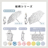 miffy ミッフィー / 折りたたみ傘 遮光100% UVカット100% レディース傘 晴雨兼用 ミニ 超コンパクト5段折