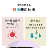 miffy ミッフィー / 子ども 晴雨兼用 日傘 ワンタッチジャンプ式 1級遮光 晴雨兼用 UVカット 長傘 フリル