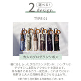 Lueur / 日傘 折りたたみ傘 遮光率100% UVカット99.9% 晴雨兼用 レディース傘 トップレス くるっとポン