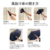 monaka / 風の抜ける傘 晴雨兼用 折りたたみ傘 日傘 男女兼用 シルバーコーティング 折りたたみ傘 晴雨兼用傘