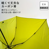 monaka / 超軽量 雨傘 折りたたみ傘 メンズ 男女兼用