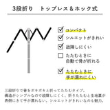 monaka / 超軽量 雨傘 折りたたみ傘 メンズ 男女兼用