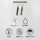 monaka / 大きい雨傘 折りたたみ傘 メンズ 男女兼用 直径124cm 親骨70cm