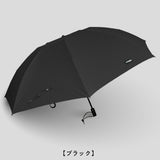 monaka / 大きい雨傘 折りたたみ傘 メンズ 男女兼用 直径124cm 親骨70cm