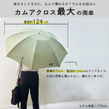 monaka / 大きい雨傘 折りたたみ傘 メンズ 男女兼用 直径124cm 親骨70cm