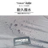monaka / 大きい雨傘 折りたたみ傘 メンズ 男女兼用 直径124cm 親骨70cm