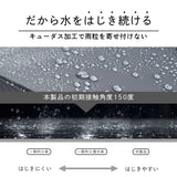 monaka / 大きい雨傘 折りたたみ傘 メンズ 男女兼用 直径124cm 親骨70cm