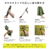 monaka / 大きい雨傘 折りたたみ傘 メンズ 男女兼用 直径124cm 親骨70cm