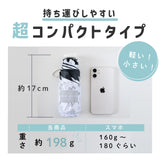 miffy ミッフィー / 70周年 ヒストリー柄 折りたたみ傘 1級遮光 UVカット99.9% レディース傘 晴雨兼用 超コンパクト