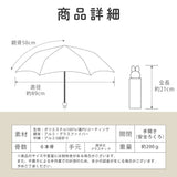 miffy ミッフィー / コンパクト 日傘 晴雨兼用 5段 折りたたみ傘 1級遮光 UVカット99% レディース傘 日傘 晴雨兼用 超コンパクト 5段折