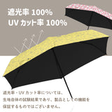 miffy ミッフィー / 折りたたみ傘 遮光100% UVカット100% レディース傘 晴雨兼用 ミニ 超コンパクト5段折