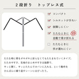 【当店限定販売】miffy ミッフィー / 折りたたみ傘 1級遮光 UVカット レディース傘 晴雨兼用 畳みやすい くるっとポン シャンブレー