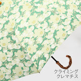【受注生産】EMILY BURNINGHAM / 遮光 折りたたみ傘 晴雨兼用 UVカット トップレス 55cm 日本製