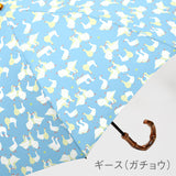 【受注生産】EMILY BURNINGHAM / 遮光 折りたたみ傘 晴雨兼用 UVカット トップレス 55cm 日本製