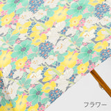 【受注生産】EMILY BURNINGHAM / 遮光 晴雨兼用 UVカット 長傘 木棒 47cm 日本製