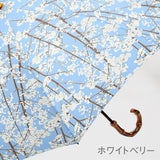 【受注生産】EMILY BURNINGHAM / 遮光 折りたたみ傘 晴雨兼用 UVカット トップレス 55cm 日本製