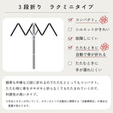 なんでもいきもの / よこみぞゆり 折りたたみ傘 雨傘 ミニ コンパクト 軽量 耐風 巾着袋