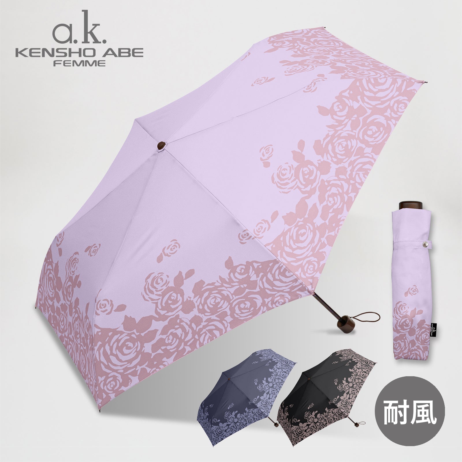 【50%OFFセール】KENSHO ABE FEMME / 雨傘 折りたたみ傘 耐風傘 コンパクト 55cm ローズ