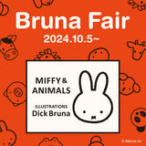 miffy ミッフィー / 折りたたみ傘 超軽量 ミニ コンパクト レディース傘 雨傘 秋シリーズ MIFFY&ANIMAL