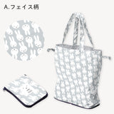 miffy ミッフィー/ エコバッグ Lサイズ 撥水 レインエコバッグ 買い物バッグ