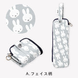 miffy ミッフィー / 折たたみ傘ケース 傘収納 マイクロファイバー 内側吸水機能付き