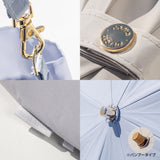 東レ サマーシールドⅡⓇ/ 晴雨兼用 日傘 無地 プレーン スマートタイプ 2段折 折りたたみ傘 親骨50cm 簡単開閉 晴雨兼用傘 レディース傘