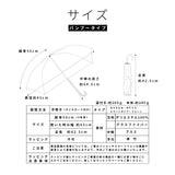 東レ サマーシールドⅡⓇ/ 晴雨兼用 日傘 無地 プレーン スマートタイプ 2段折 折りたたみ傘 親骨50cm 簡単開閉 晴雨兼用傘 レディース傘
