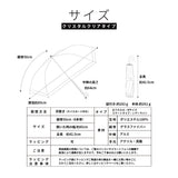 東レ サマーシールドⅡⓇ/ 晴雨兼用 無地 オーガンジー切り継ぎ スマートタイプ 2段折 折りたたみ傘 親骨50cm 簡単開閉 晴雨兼用傘 レディース傘
