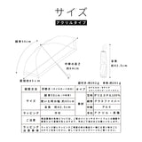 東レ サマーシールドⅡⓇ/ 晴雨兼用 無地 オーガンジー切り継ぎ スマートタイプ 2段折 折りたたみ傘 親骨50cm 簡単開閉 晴雨兼用傘 レディース傘