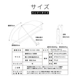 東レ サマーシールドⅡⓇ/ 晴雨兼用 無地 オーガンジー切り継ぎ スマートタイプ 2段折 折りたたみ傘 親骨50cm 簡単開閉 晴雨兼用傘 レディース傘