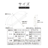 東レ サマーシールドⅡⓇ/ 晴雨兼用 日傘 ピコ刺繍 スマートタイプ 2段折 折りたたみ傘 親骨50cm 簡単開閉 晴雨兼用傘 レディース傘
