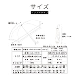 東レ サマーシールドⅡⓇ/ 晴雨兼用 日傘 ピコ刺繍 スマートタイプ 2段折 折りたたみ傘 親骨50cm 簡単開閉 晴雨兼用傘 レディース傘