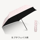 miffy ミッフィー / コンパクト 日傘 晴雨兼用 折りたたみ傘 完全遮光 レディース傘 日傘 晴雨兼用 スリム