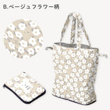 miffy ミッフィー/ エコバッグ Lサイズ 撥水 レインエコバッグ 買い物バッグ
