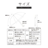 東レ サマーシールドⅡⓇ/ 晴雨兼用 日傘 無地 2wayタイプ 2段折 折りたたみ傘 親骨50cm 晴雨兼用傘 レディース傘