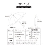 東レ サマーシールドⅡⓇ/ 晴雨兼用 日傘 オーガンジー切り継ぎ 2wayタイプ 2段折 折りたたみ傘 親骨50cm 晴雨兼用傘 レディース傘