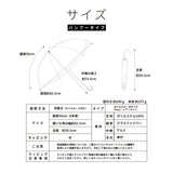 東レ サマーシールドⅡⓇ/ 晴雨兼用 日傘 オーガンジー切り継ぎ 2wayタイプ 2段折 折りたたみ傘 親骨50cm 晴雨兼用傘 レディース傘