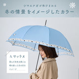 pitori「シマエナガ」/ レディース傘 雨傘 長傘 グラスファイバー
