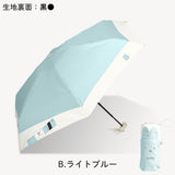 miffy ミッフィー / コンパクト 日傘 晴雨兼用 折りたたみ傘 1級遮光 UVカット99% レディース傘 日傘 晴雨兼用 超コンパクト 5段折