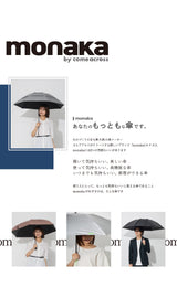 monaka / 風の抜ける傘 晴雨兼用 折りたたみ傘 日傘 男女兼用 シルバーコーティング 折りたたみ傘 晴雨兼用傘
