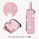 miffy ミッフィー / 折たたみ傘ケース 傘収納 マイクロファイバー 内側吸水機能付き