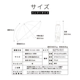 東レ サマーシールドⅡⓇ/ 晴雨兼用 日傘 オーガンジー切り継ぎ 2wayタイプ 3段折 折りたたみ傘 親骨50cm 晴雨兼用傘 レディース傘