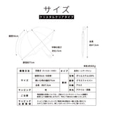 東レ サマーシールドⅡⓇ/ 晴雨兼用 日傘 オーガンジー切り継ぎ 長傘 親骨50cm 晴雨兼用傘 レディース傘